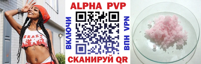 Как найти наркотики Куса Codein СК MDMA МЕФ ГАШИШ Каннабис