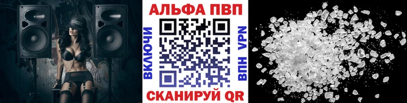 А ПВП крисы CK  закладки  это клад  Куса 