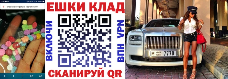 МЕГА ссылка  Куса  Экстази таблы  цена наркотик 