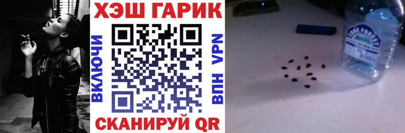Гашиш гарик  Куса 