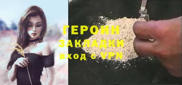герыч Алексеевка