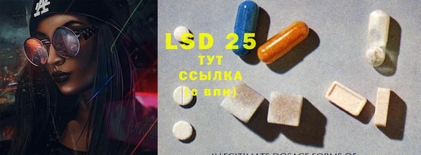 МДМА Аркадак