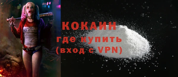 spice Армянск