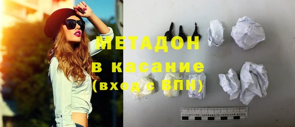spice Армянск