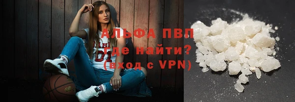 сатива Алексин