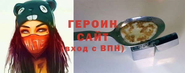 spice Армянск