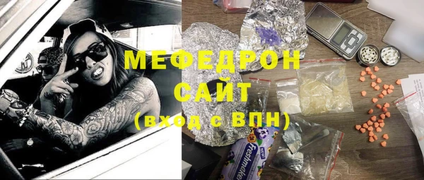 МДМА Аркадак