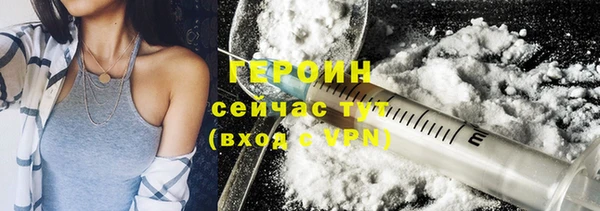 spice Армянск