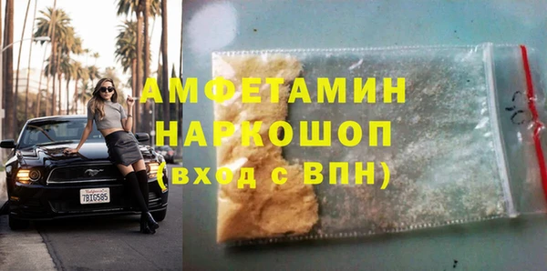 сатива Алексин