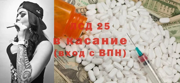 МДМА Аркадак