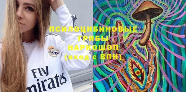 МДМА Аркадак