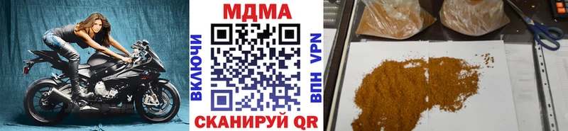 МДМА Molly  Куса 