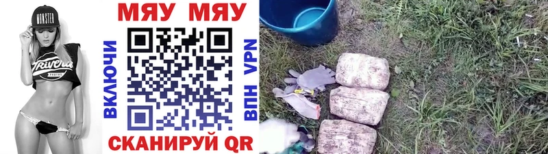shop телеграм  гидра ТОР  Куса  Мефедрон мука 