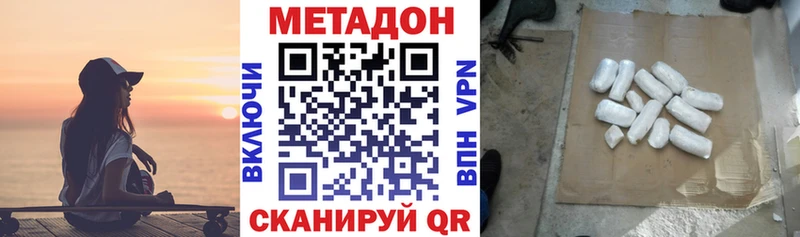 KRAKEN Куса МЕТАДОН мёд