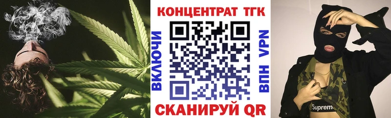 Дистиллят ТГК Wax  цены наркотик  Куса 